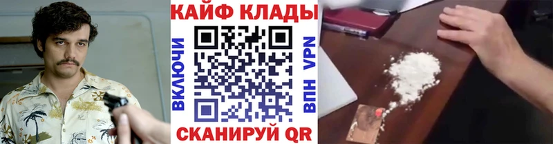 Где купить Лиски СК Вейп ТГК Cocaine МЕФ ГАШИШ Каннабис