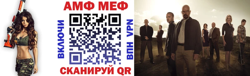 Амфетамин Premium  Лиски 