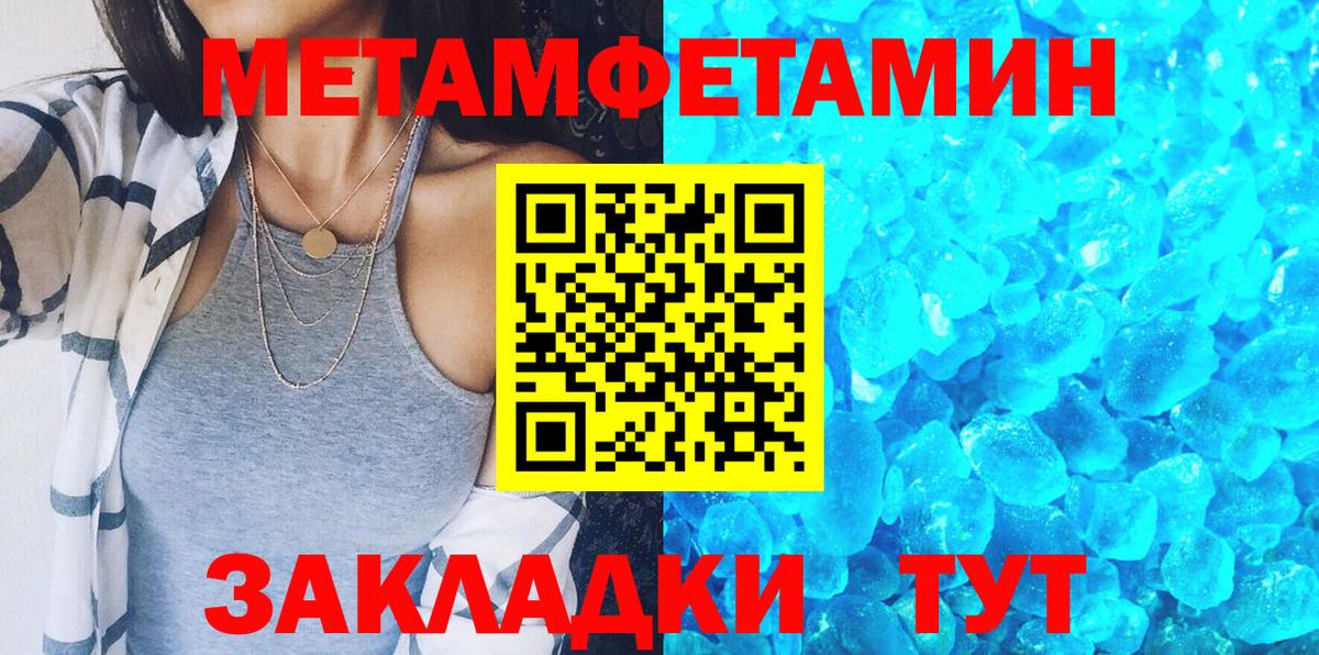 Амфетамин 97%  Вход с VPN  Амфетамин  Лиски  Amphetamine 