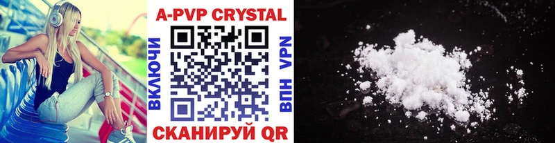 Alfa_PVP кристаллы  маркетплейс состав  Лиски 