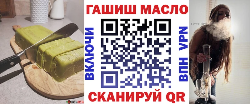 Еда ТГК конопля  кракен   Лиски 