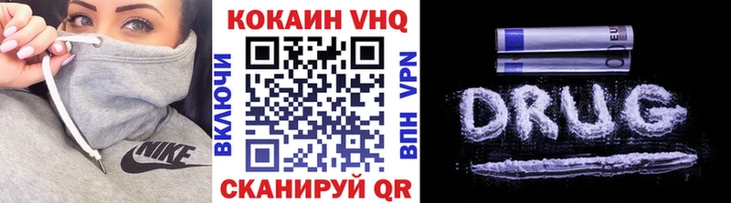 COCAIN Колумбийский hydra ONION Лиски