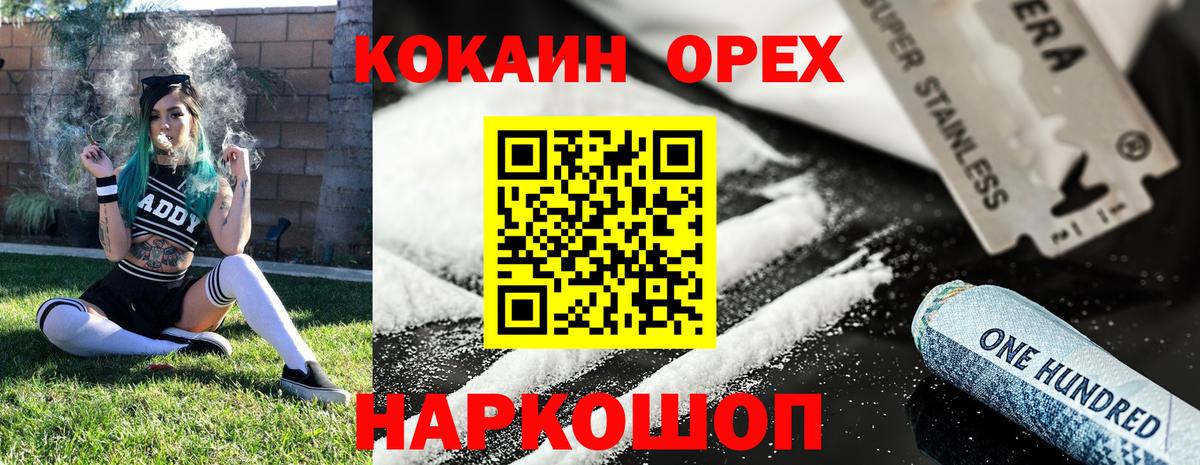 Лиски  Cocaine VHQ  Вход с VPN  купить закладку  COCAIN 99%  COCAIN 