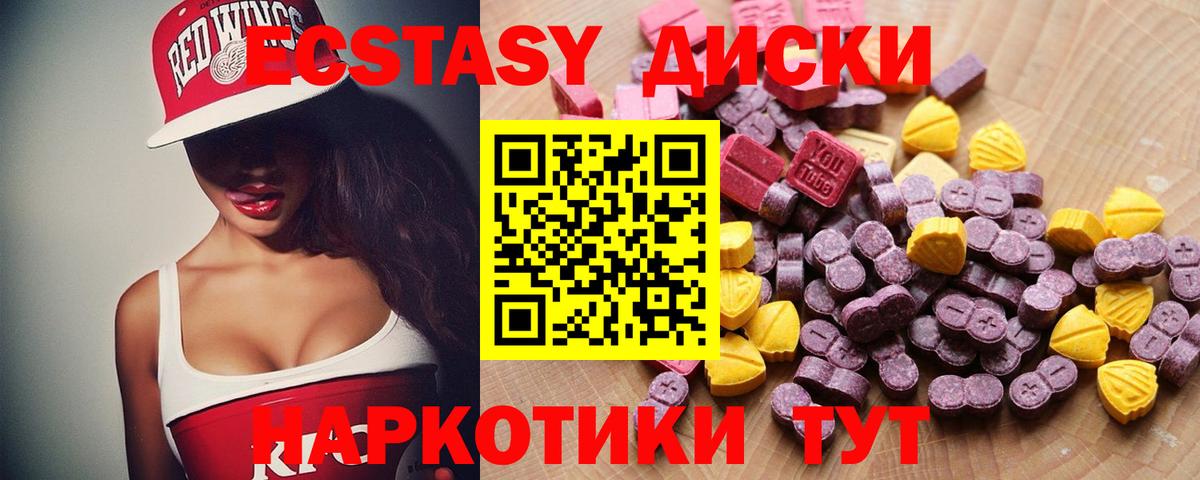 ЭКСТАЗИ Philipp Plein  Вход с VPN  Лиски  Ecstasy  ЭКСТАЗИ 99% 