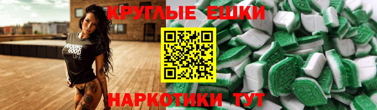 Ecstasy Cube Лиски
