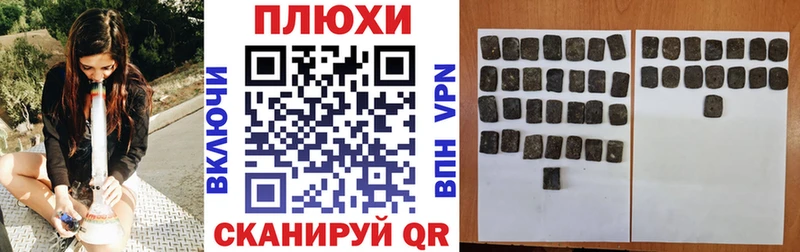 Гашиш Cannabis Лиски