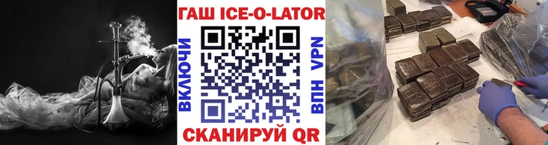 ГАШ убойный Лиски
