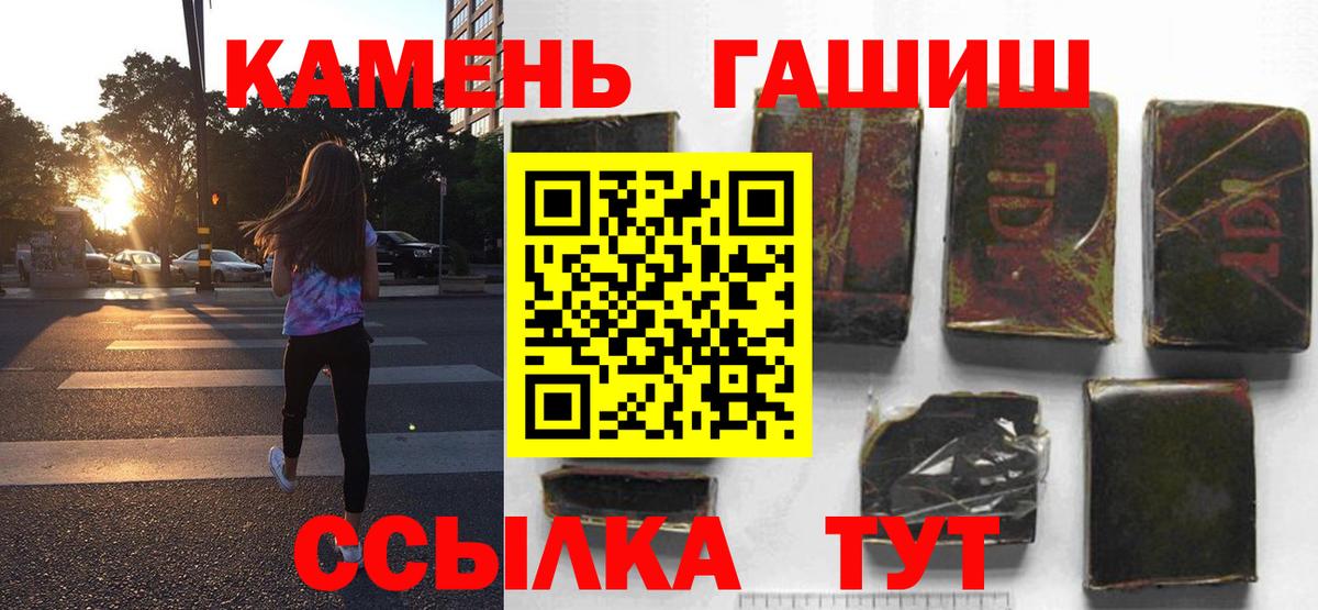 Гашиш индика сатива Лиски