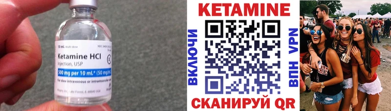 hydra ссылка  Лиски  Кетамин VHQ 