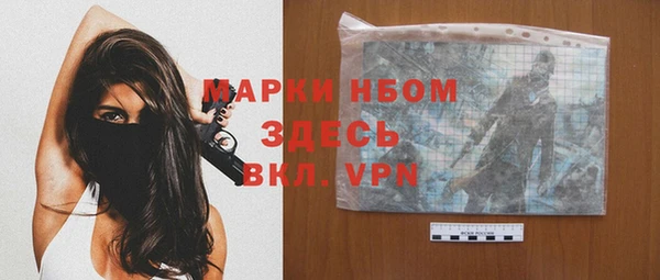 прущий лед Абинск