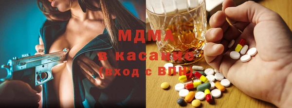 МДПВ Абдулино