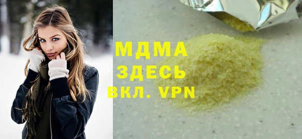 МДПВ Абдулино