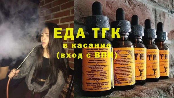 прущий лед Абинск
