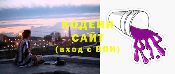прущий лед Абинск