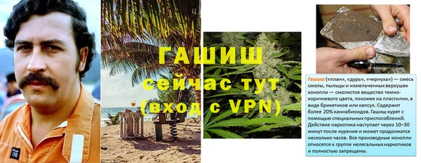 первитин Алексеевка