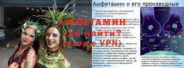первитин Алексеевка
