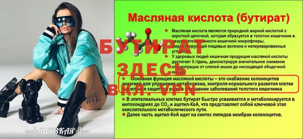 МДПВ Абдулино