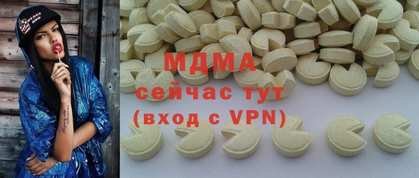 МДПВ Абдулино