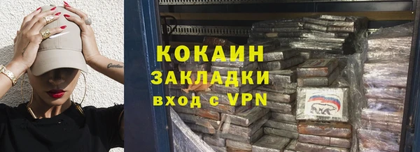 прущий лед Абинск