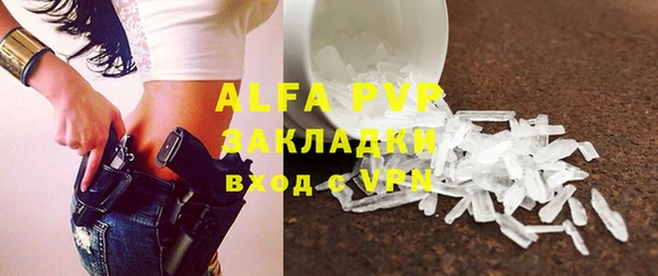 таблы Нягань