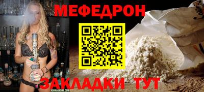 мескалин Ленинск-Кузнецкий