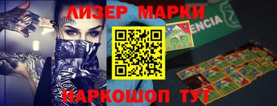 скорость Лениногорск