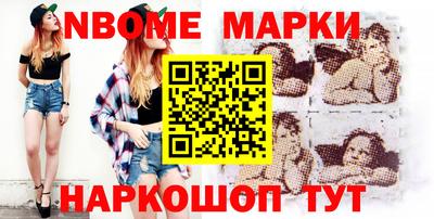 мескалин Ленинск-Кузнецкий