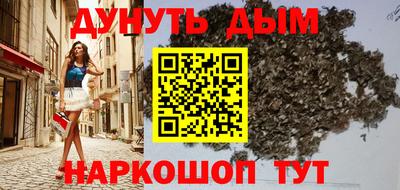 дурь Лесной