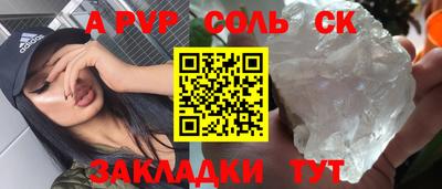 мескалин Ленинск-Кузнецкий