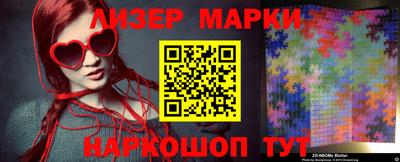 скорость Лениногорск