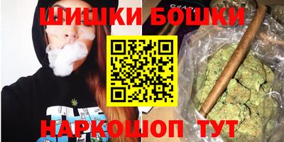 мескалин Ленинск-Кузнецкий