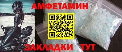 мескалин Ленинск-Кузнецкий