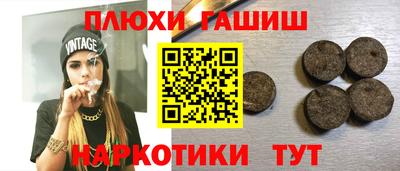 дурь Лесной