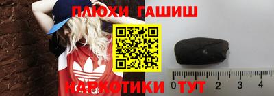 дурь Лесной