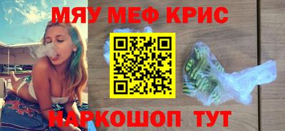 мескалин Ленинск-Кузнецкий