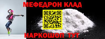 дурь Лесной