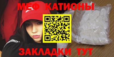 мескалин Ленинск-Кузнецкий
