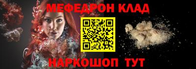 мескалин Ленинск-Кузнецкий