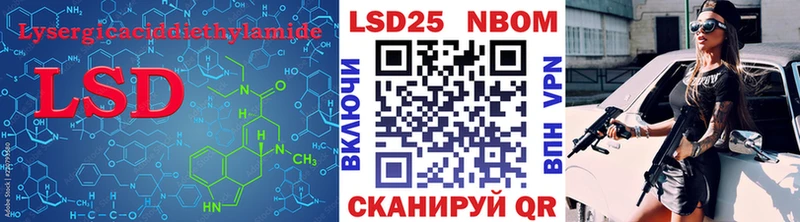 LSD-25 экстази ecstasy  Лиски 