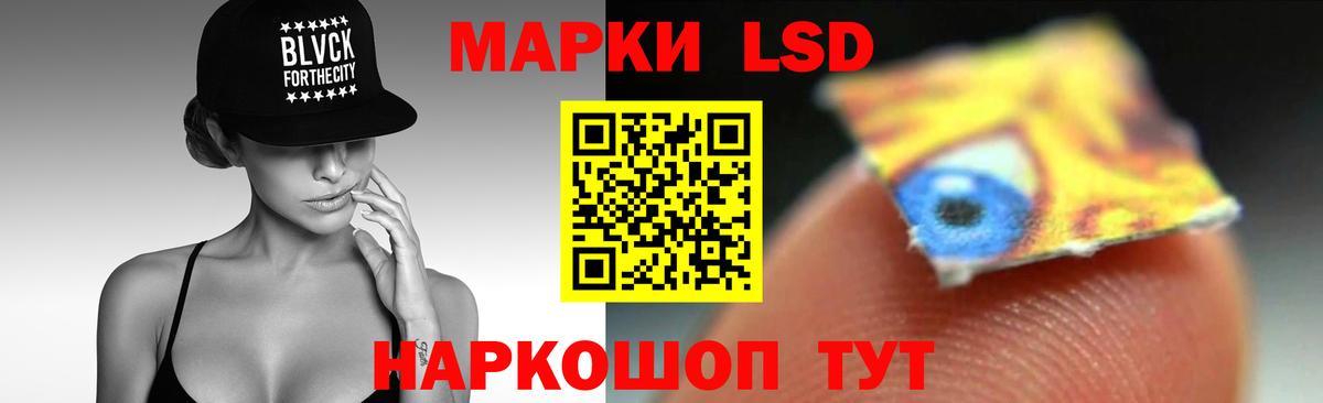 Лиски  hydra ONION  Лсд 25 экстази ecstasy  Вход с VPN  Лсд 25 экстази ecstasy 