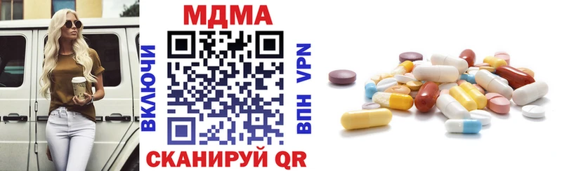 МДМА кристаллы  Лиски 