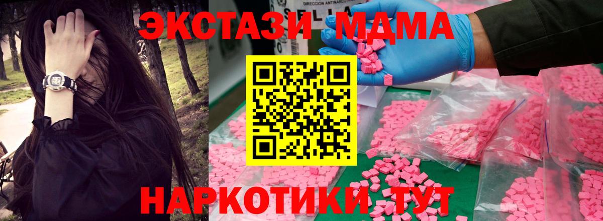 МДМА VHQ Лиски