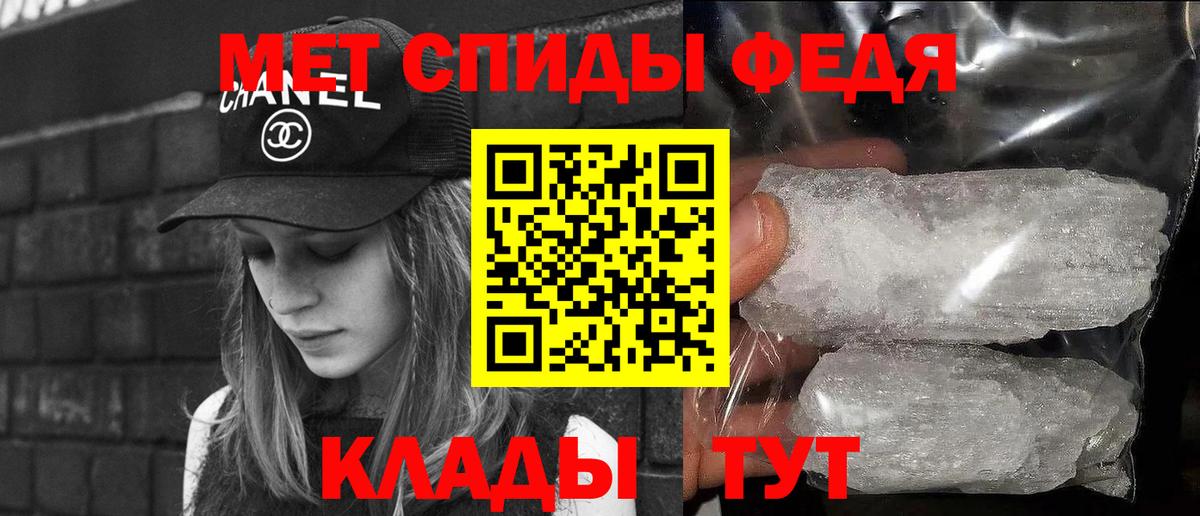 Метамфетамин пудра  Метамфетамин пудра  Лиски  Вход с VPN 