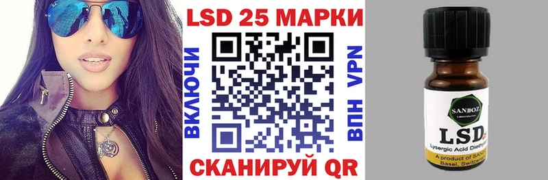 omg онион  Лиски  Марки N-bome 1500мкг 