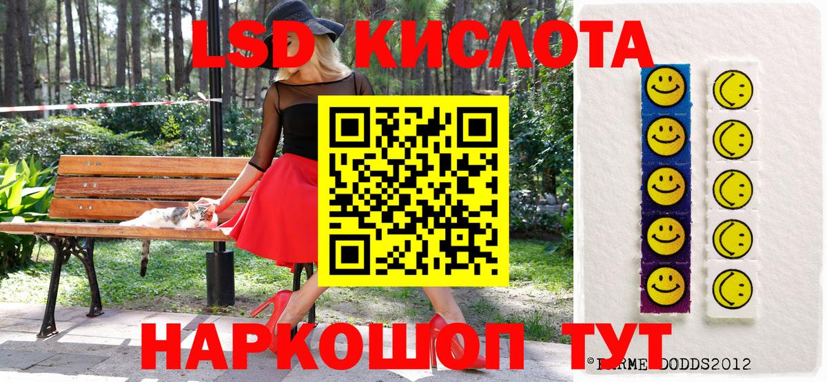 Марки N-bome 1,5мг  Марки 25I-NBOMe  Лиски  Марки N-bome 1,5мг  Вход с VPN 