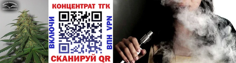 Дистиллят ТГК THC oil  Лиски 