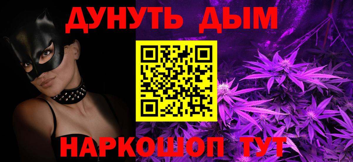 Бошки марихуана MAZAR  Каннабис тримм  Лиски  Вход с VPN  Марихуана план  МАРИХУАНА ГИДРОПОН 